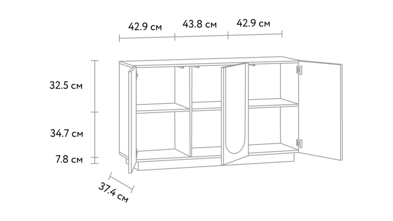 Meuble TV Hilda