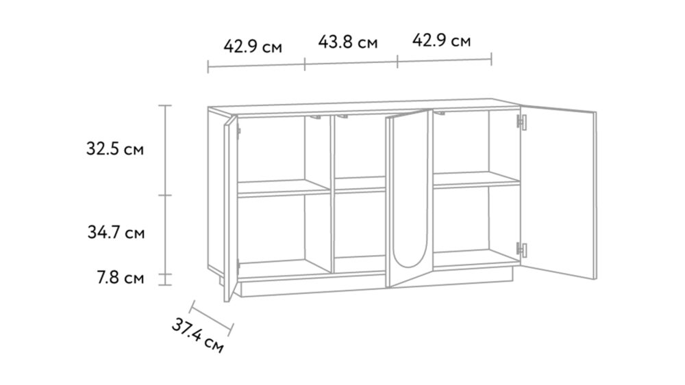 Meuble TV Hilda – Image 3